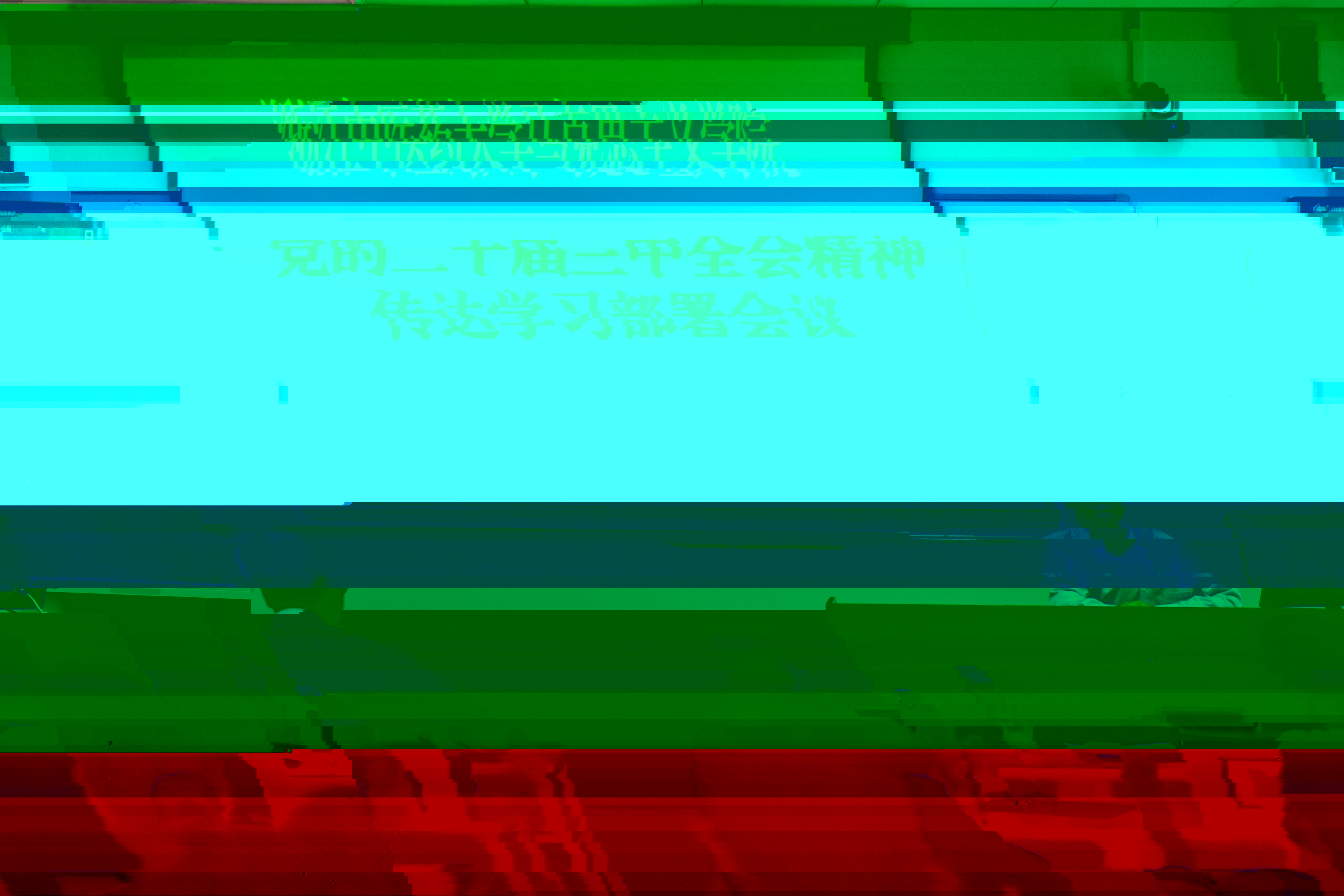貴州研修2.jpg 貴州研修2.jpg