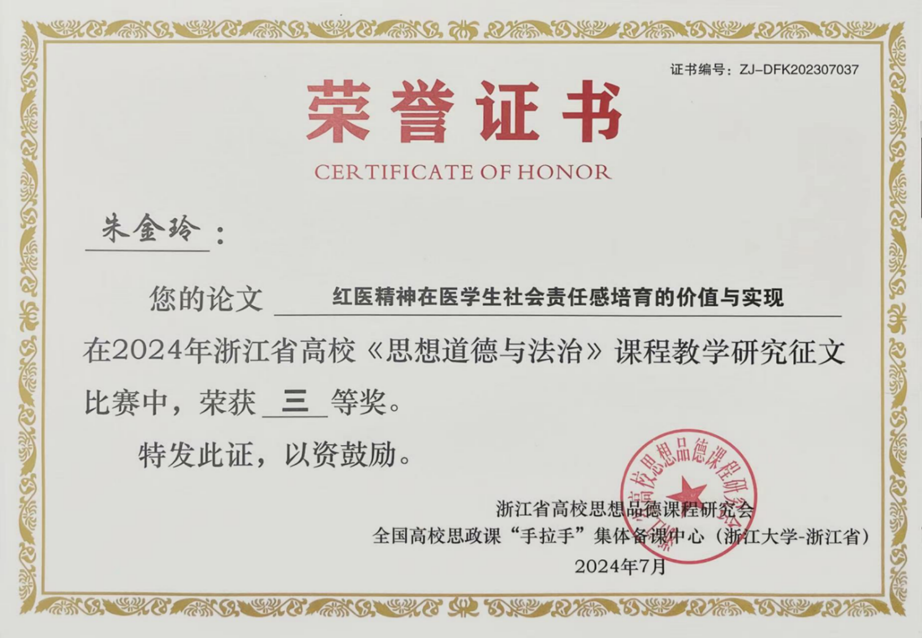 圖片7.png 圖片7.png